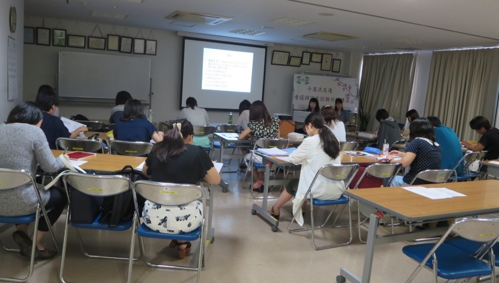 第4回看護師国家試験対策講座