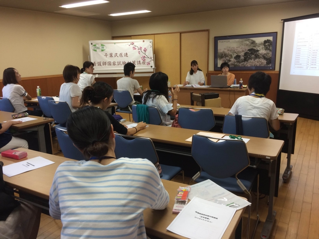 第3回看護師国家試験対策講座開講