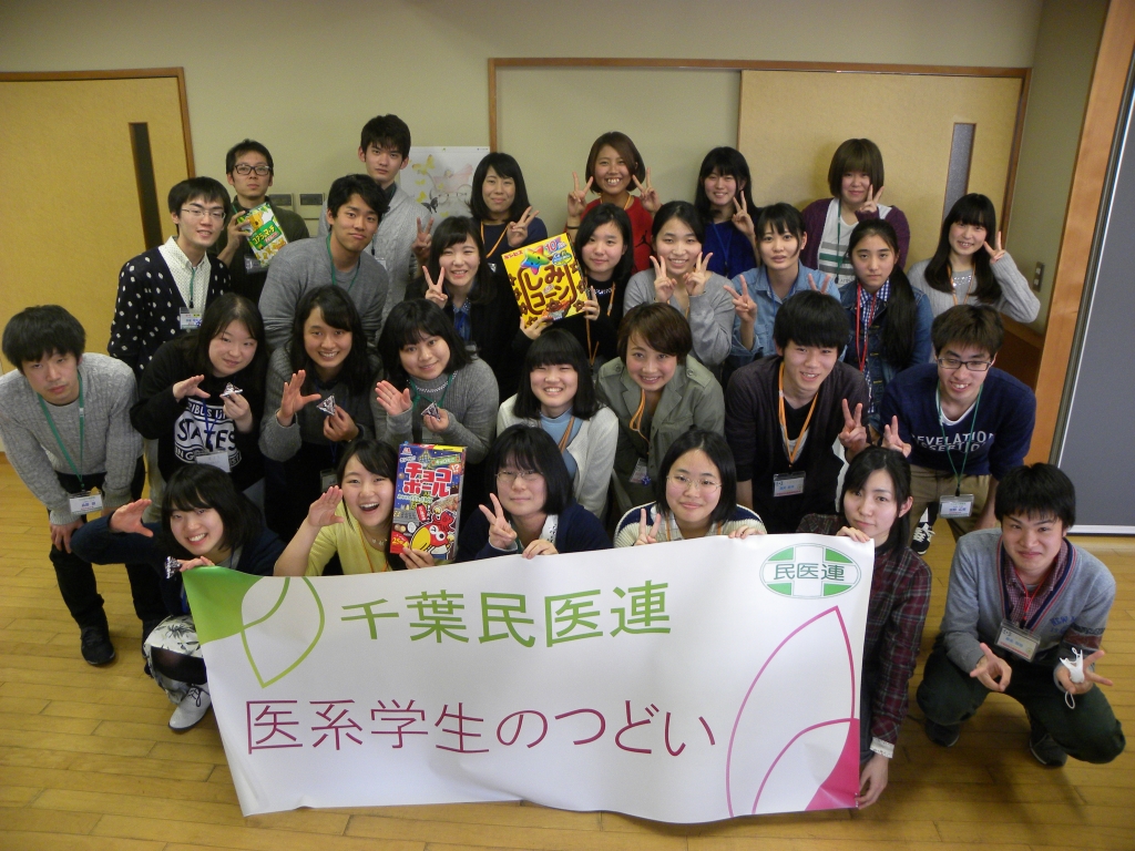 医系学生フェスってなぁに？