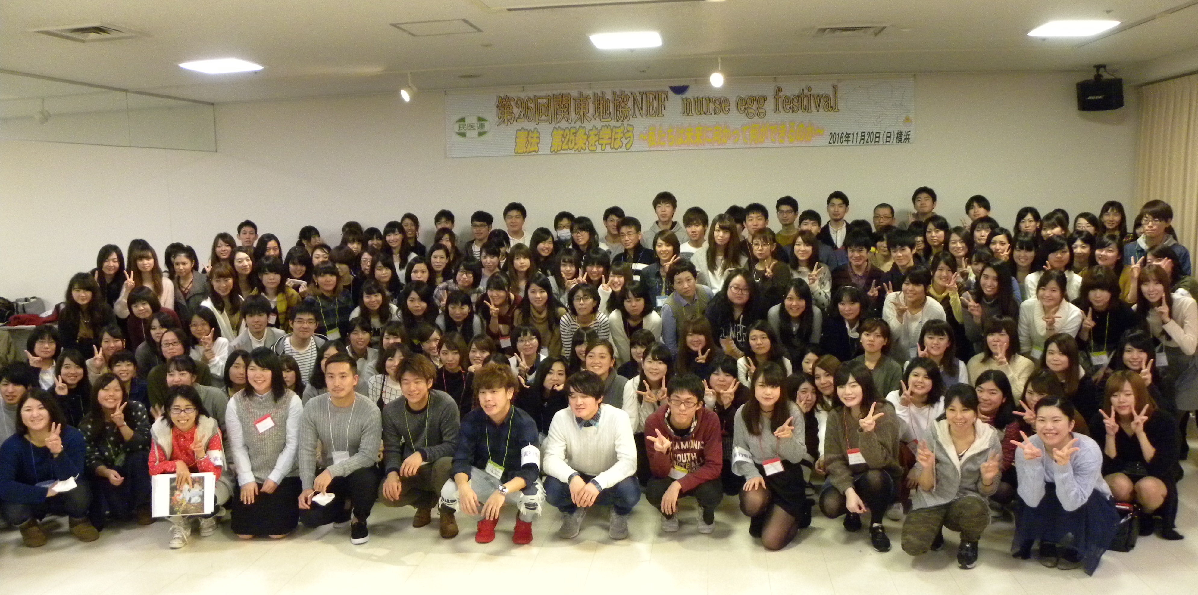 ＮＥＦに参加しました！｜看護学生サイト 船橋二和病院・千葉健生病院