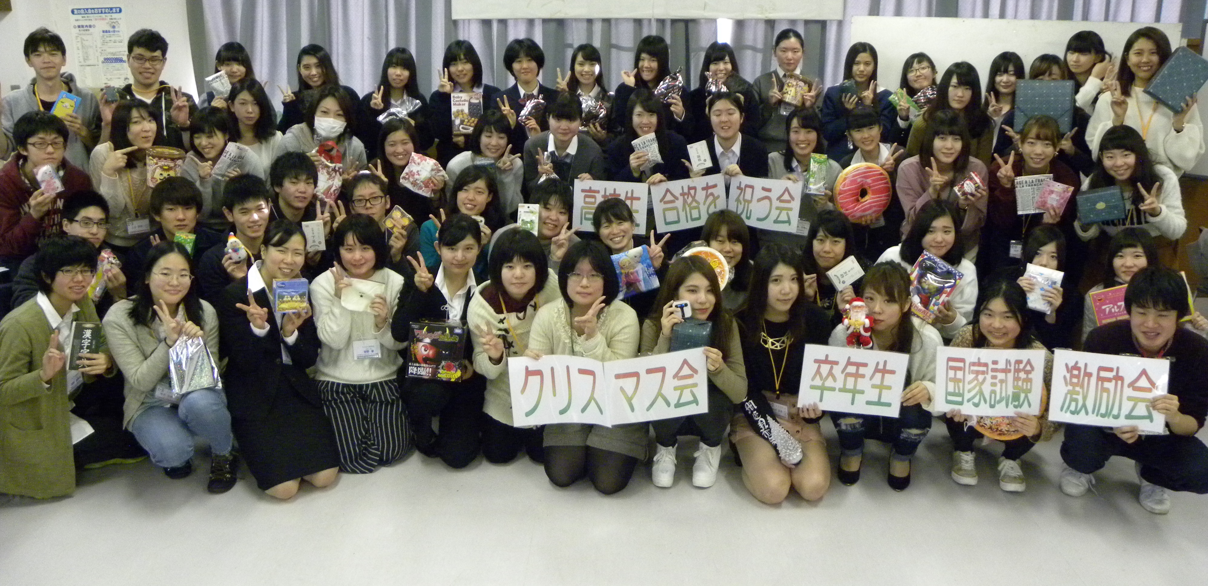 年に一度の大交流会｜看護学生サイト 船橋二和病院・千葉健生病院