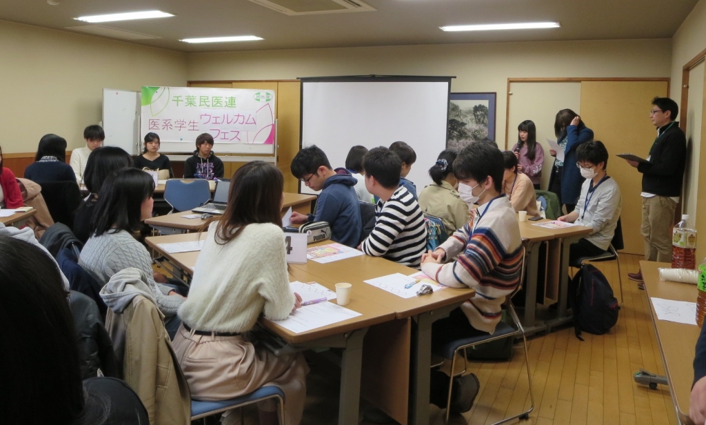 ３６名の医系学生が集まりました！