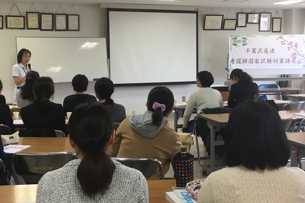 第107回看護師国家試験に向けて！｜看護学生サイト 船橋二和病院・千葉健生病院