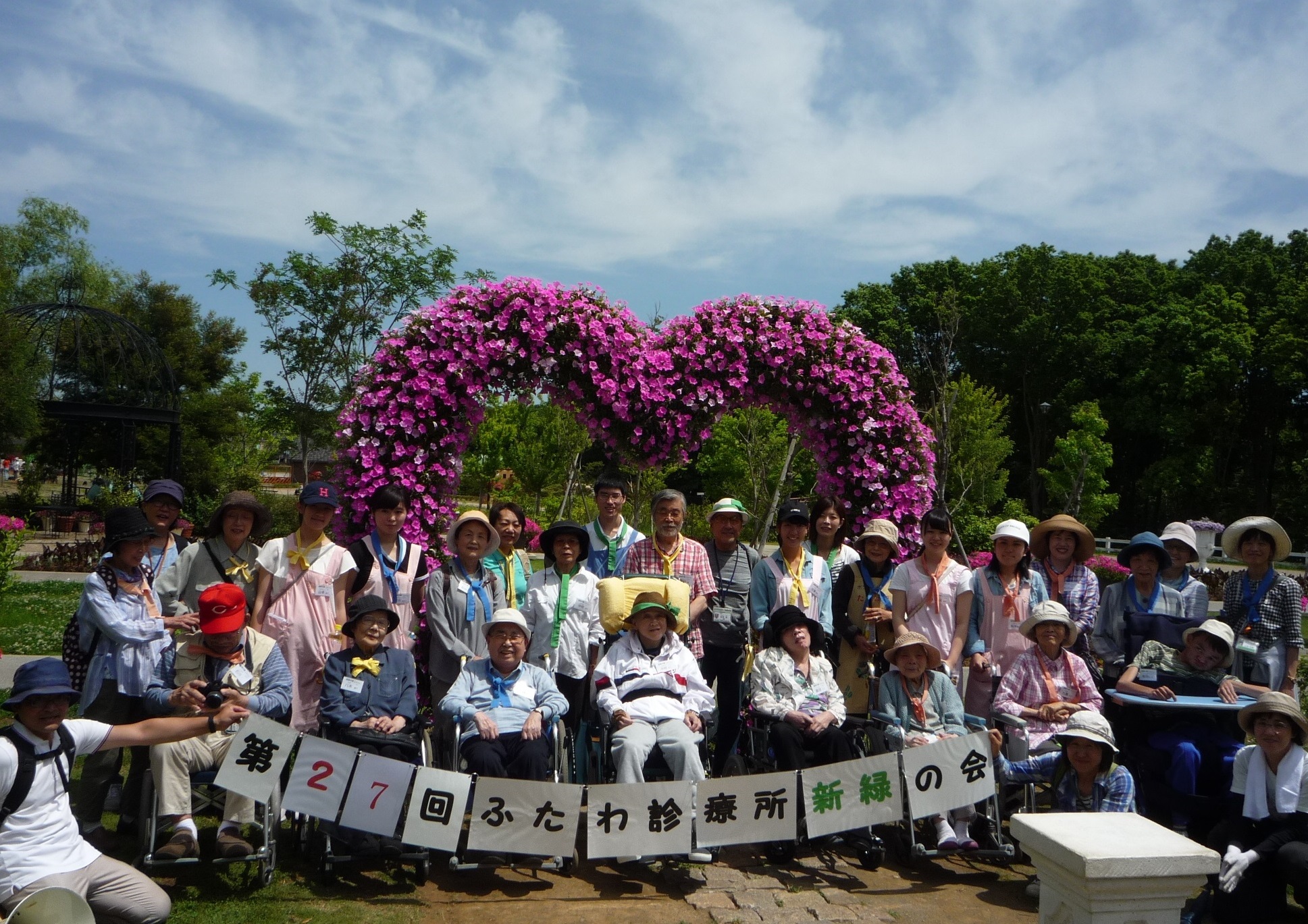 新緑の中で輝く笑顔！｜看護学生サイト 船橋二和病院・千葉健生病院