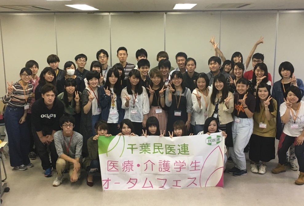 9月の奨学生ミーティグは・・・｜看護学生サイト 船橋二和病院・千葉健生病院