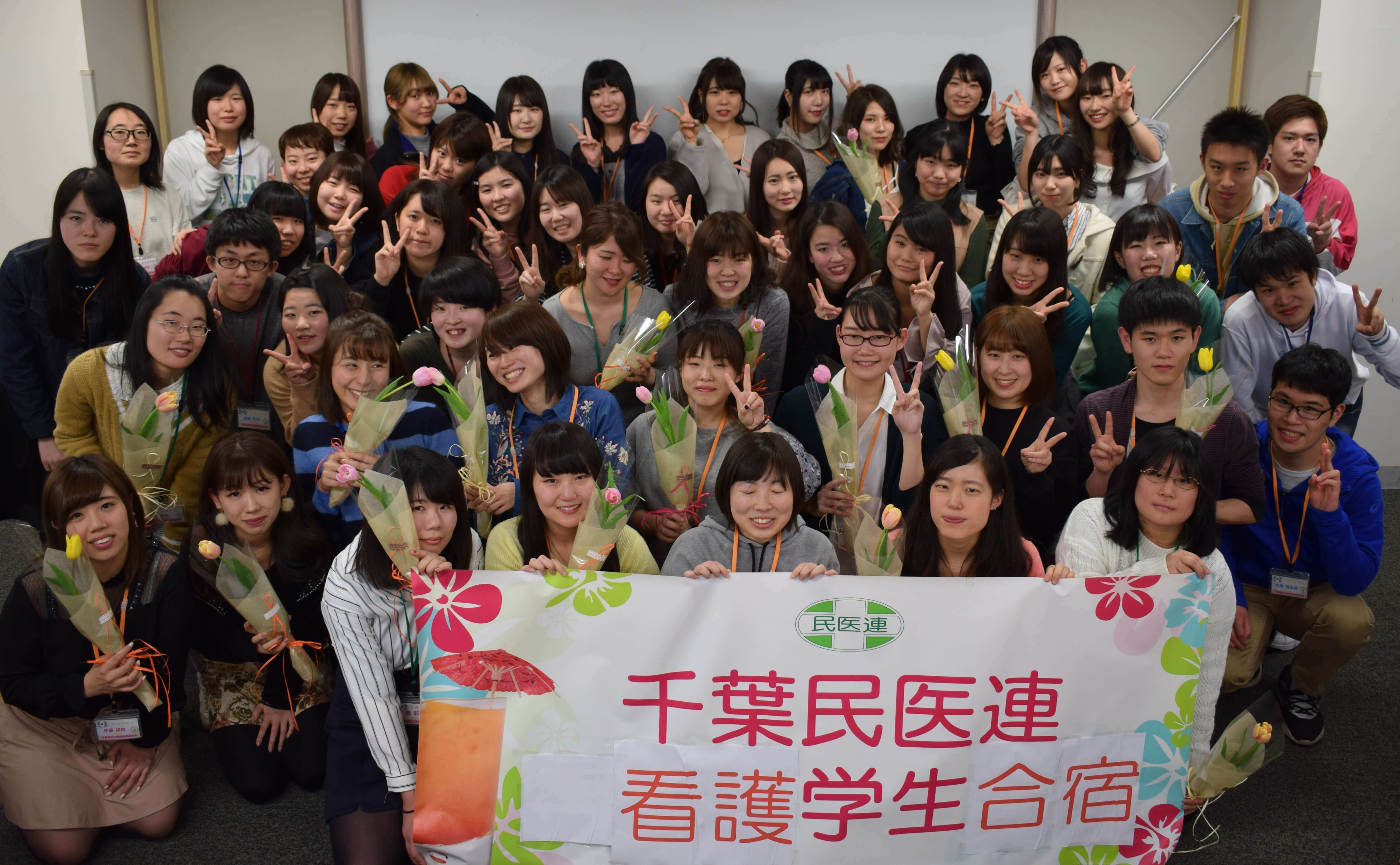 3月の奨学生ミーティグは・・・｜看護学生サイト 船橋二和病院・千葉健生病院