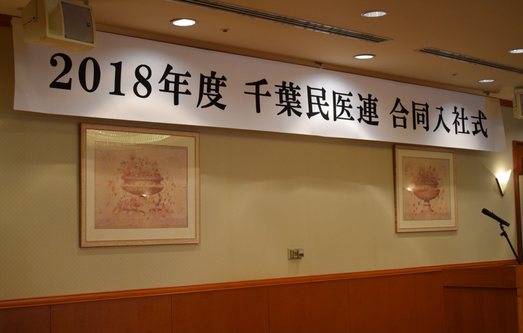 とても明るい新入職員です！