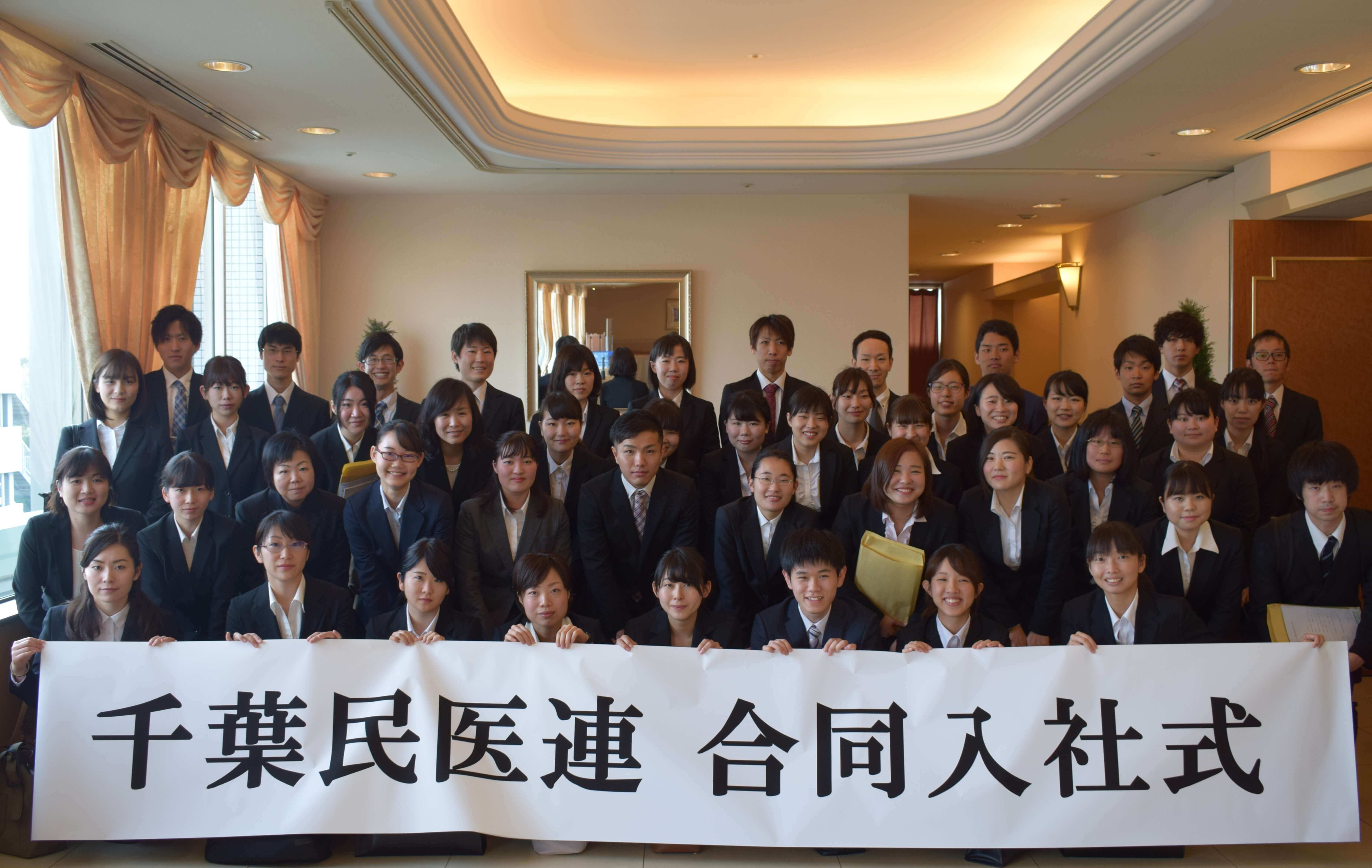 これからの医療を担う新しい仲間たち｜看護学生サイト 船橋二和病院・千葉健生病院