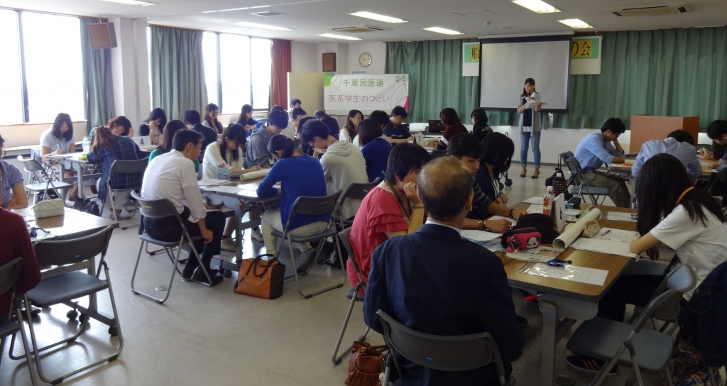 医系学生のつどい開催！
