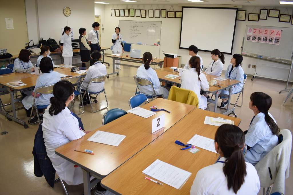 医療系合格者におくる　プレミアム体験！