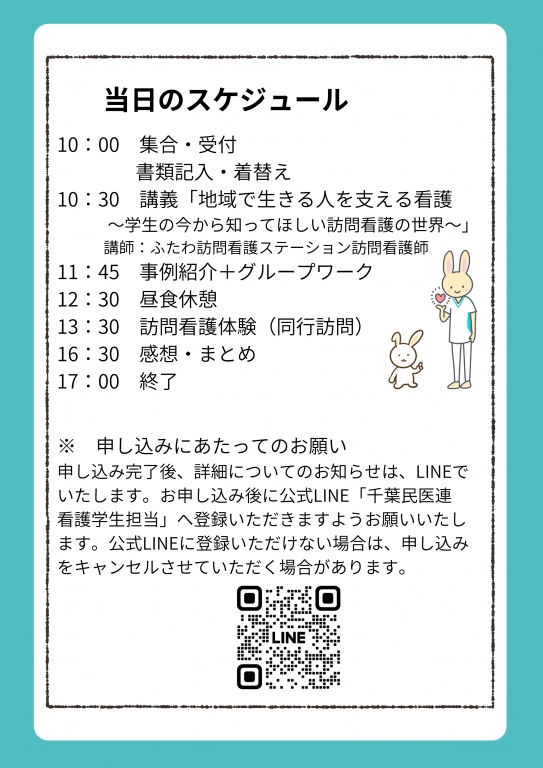 【開催概要】 【開催概要】