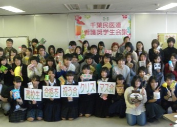 毎年恒例のクリスマス会｜看護学生サイト 船橋二和病院・千葉健生病院