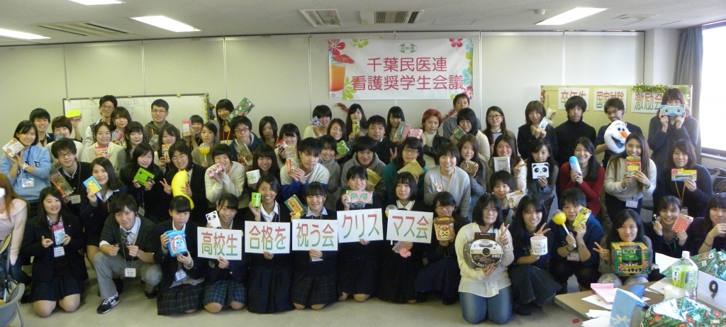 医療系学生、高校生、総勢70名集まりました！