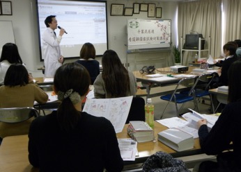 国家試験対策講座最終回｜看護学生サイト 船橋二和病院・千葉健生病院