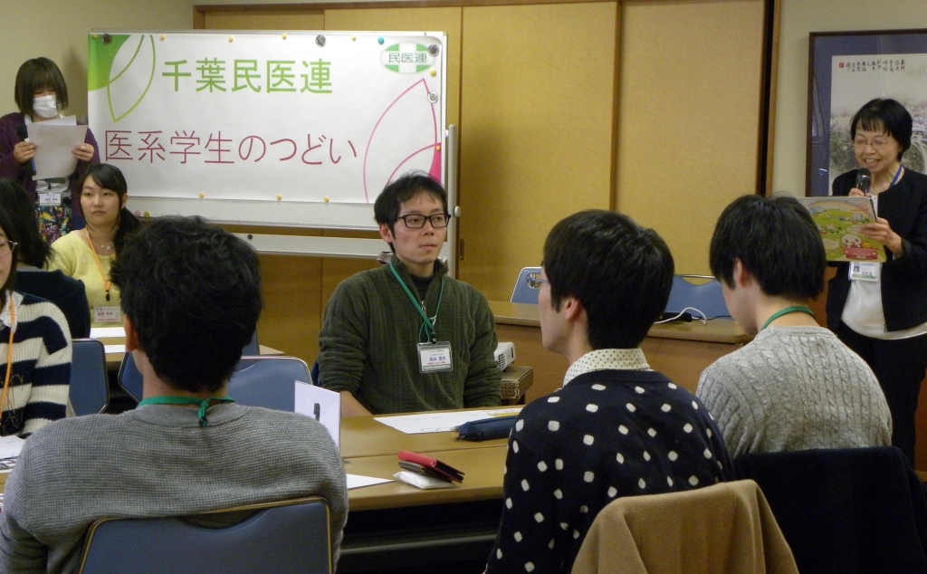 医学・薬学・看護・介護・リハビリ学生が集まりました！