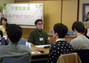 医系学生新入生歓迎会｜看護学生サイト 船橋二和病院・千葉健生病院