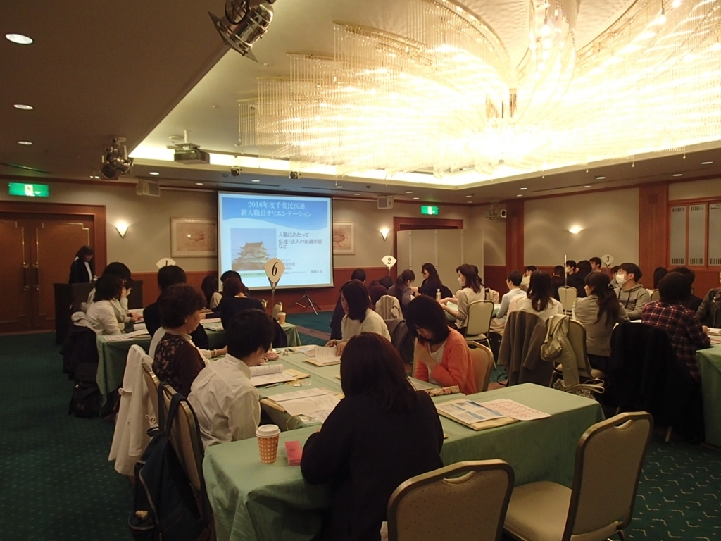 3日半の研修が始まりました 3日半の研修が始まりました