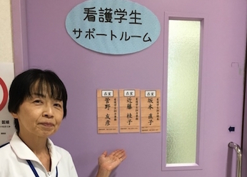 看護学生サポートルーム開設！！｜看護学生サイト 船橋二和病院・千葉健生病院